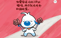 學校登記